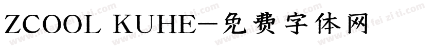 ZCOOL KUHE字体转换